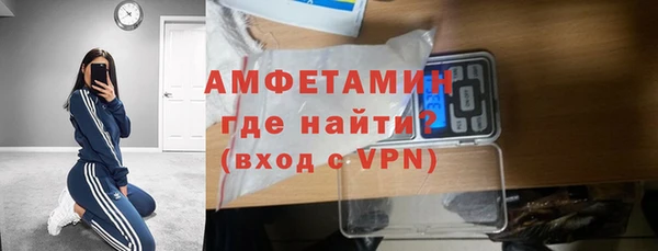 mdpv Волосово